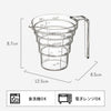 段々計量カップ レイヤー 200ml クリア.|s8